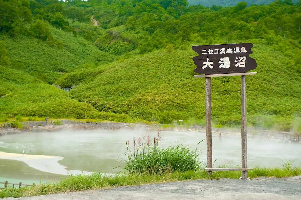**** Hotel Niseko Northern Resort, An'Nupuri Giappone